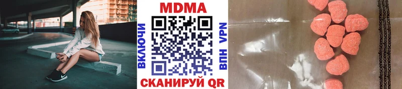 где продают наркотики  Бузулук  МДМА молли 