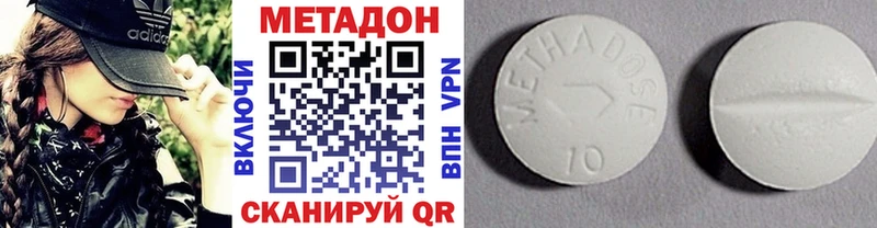 Метадон мёд  купить наркоту  Бузулук 