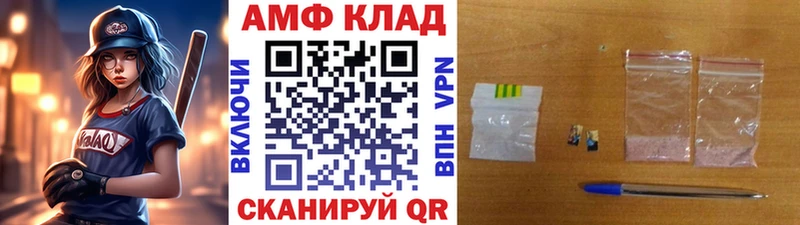 Первитин Декстрометамфетамин 99.9%  продажа наркотиков  ОМГ ОМГ маркетплейс  Бузулук 