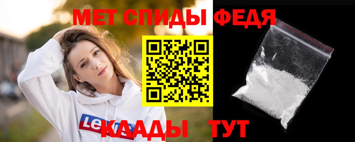 Бузулук  МЕТАМФЕТАМИН пудра  Вход с VPN  МЕТАМФЕТАМИН пудра 
