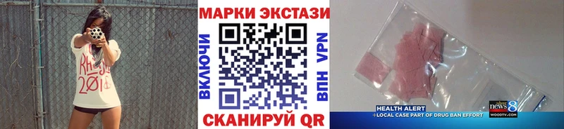 где купить наркоту  Бузулук  гидра зеркало  Марки 25I-NBOMe 1500мкг 