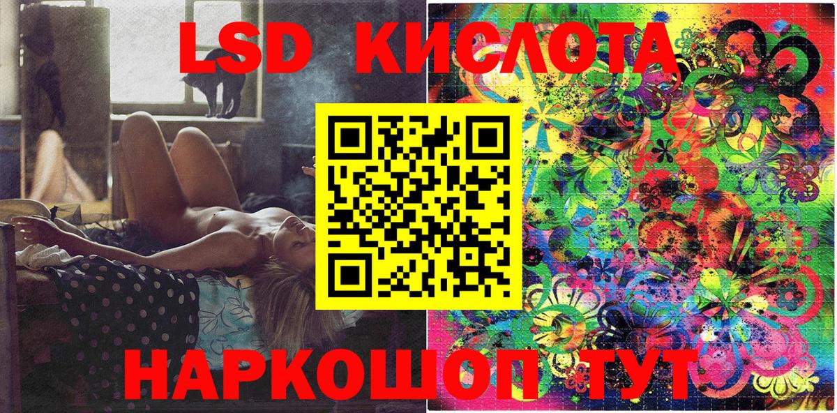 Наркотические марки 1500мкг Бузулук