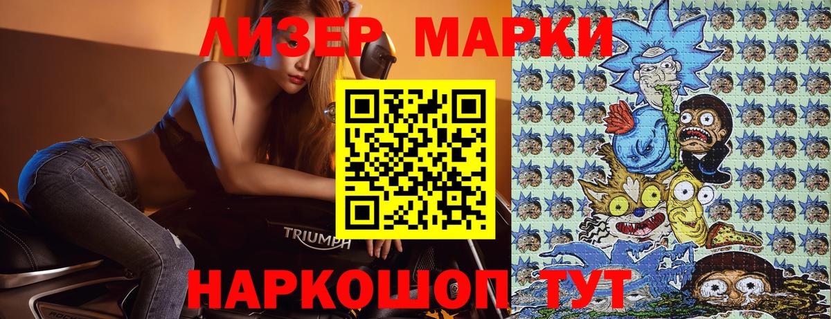 Бузулук  Марки NBOMe 1500мкг  Марки 25I-NBOMe  Вход с VPN 