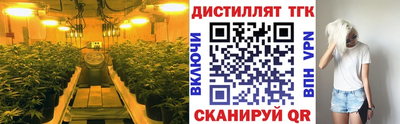 Дистиллят ТГК вейп с тгк где продают наркотики Бузулук