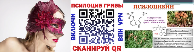 Галлюциногенные грибы мухоморы  сколько стоит  Бузулук 