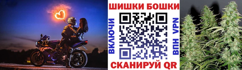 МАРИХУАНА Amnesia  Бузулук 